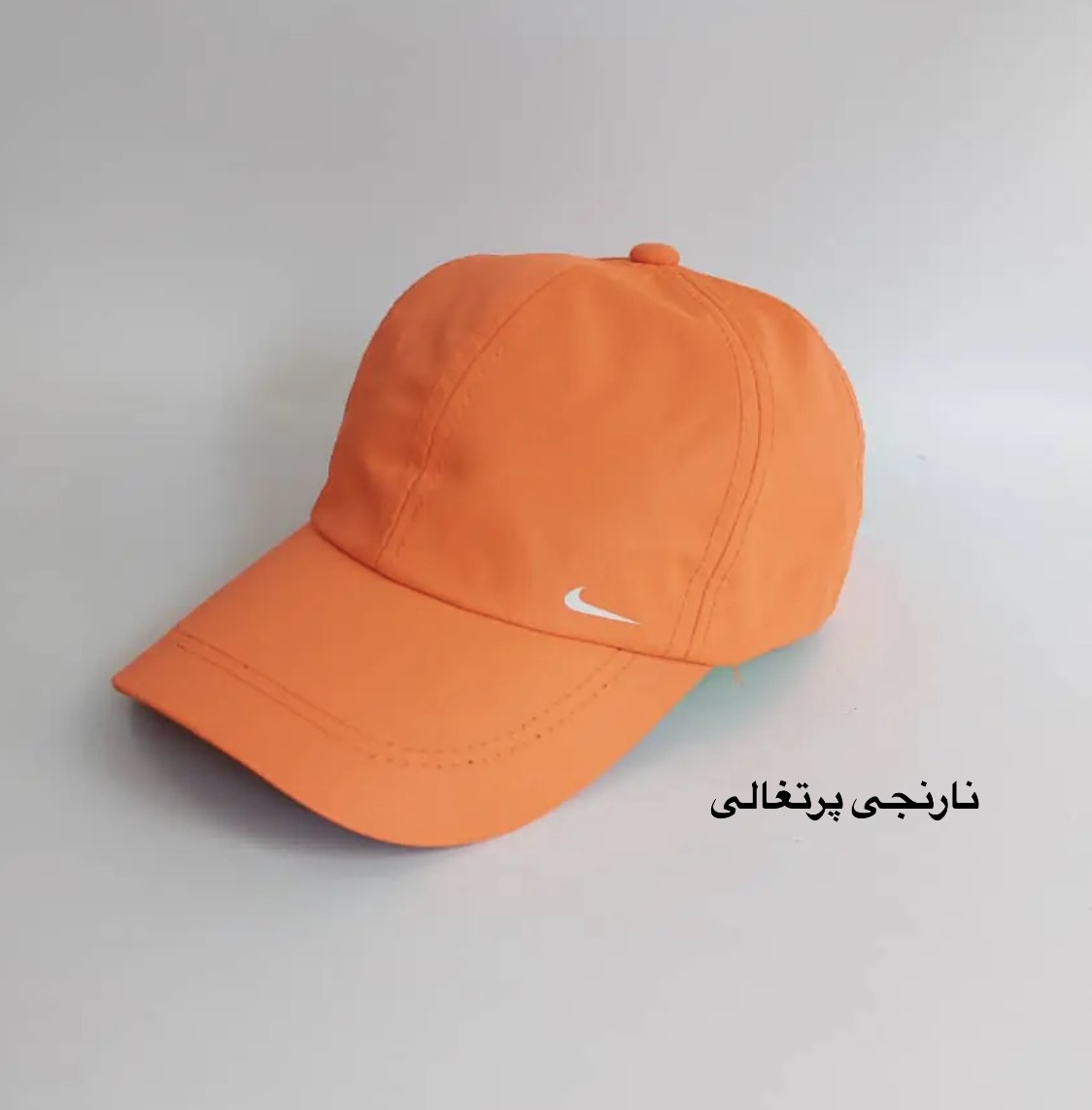 کلاه شمعی نایک