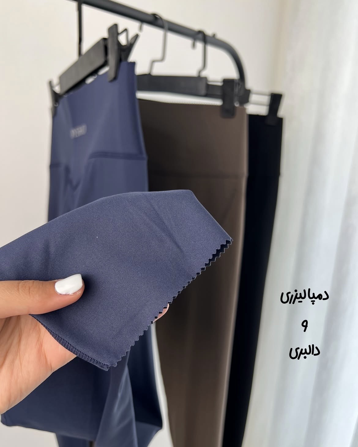 لگ دالبری اویشو OYSHO
