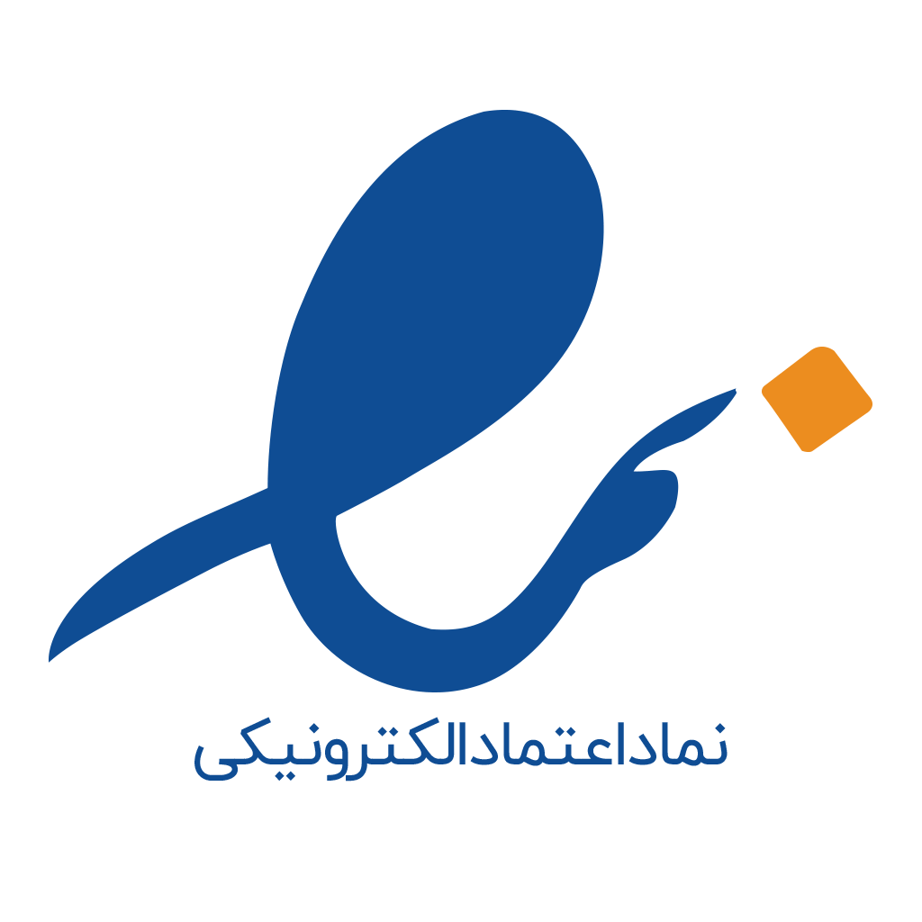 نماد اعتماد الکترونیکی (ای‌نماد)